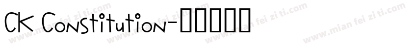 CK Constitution字体转换